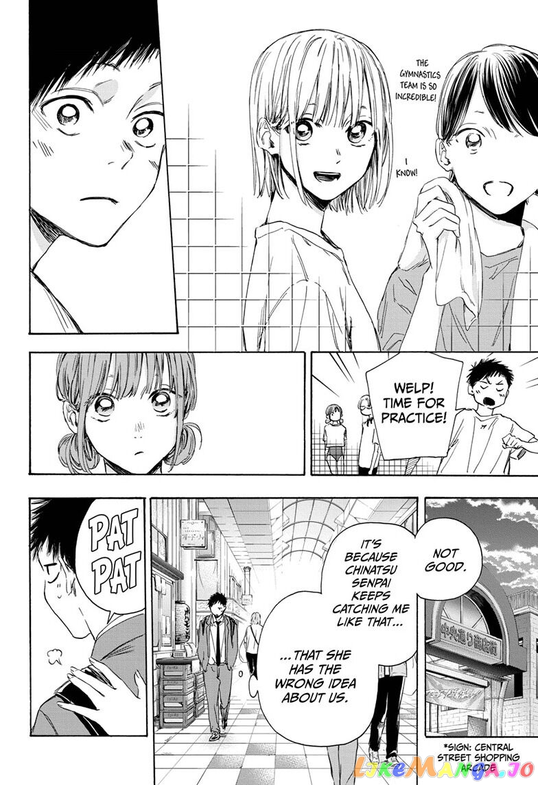 Blue Box, Chapter 4 image 08